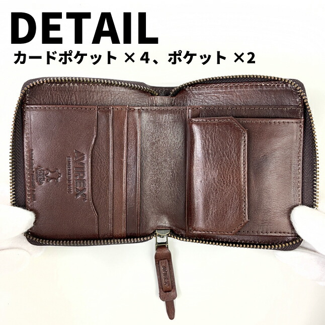 AVIREX（アヴィレックス） 二つ折り財布 メンズ ラウンドファスナー