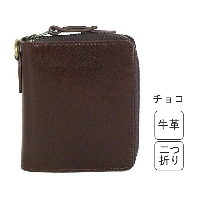 楽天市場】アビレックス 財布 二つ折り財布 メンズ 本革