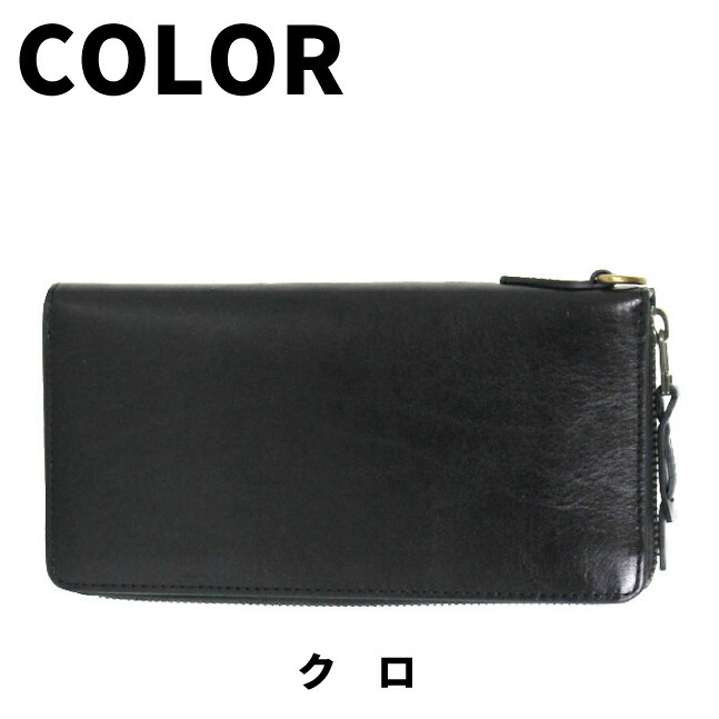 AVIREX（アヴィレックス） 長財布 メンズ 革 アビレックス BEIDE