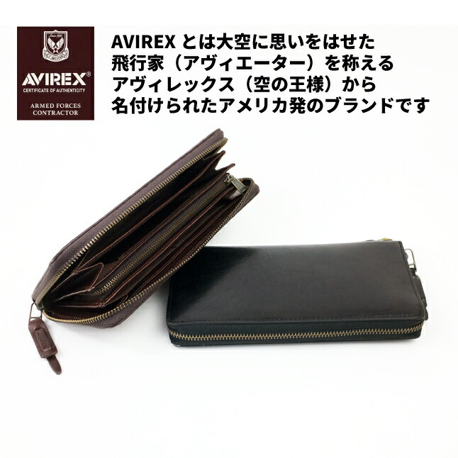 AVIREX（アヴィレックス） 長財布 メンズ 革 アビレックス BEIDE