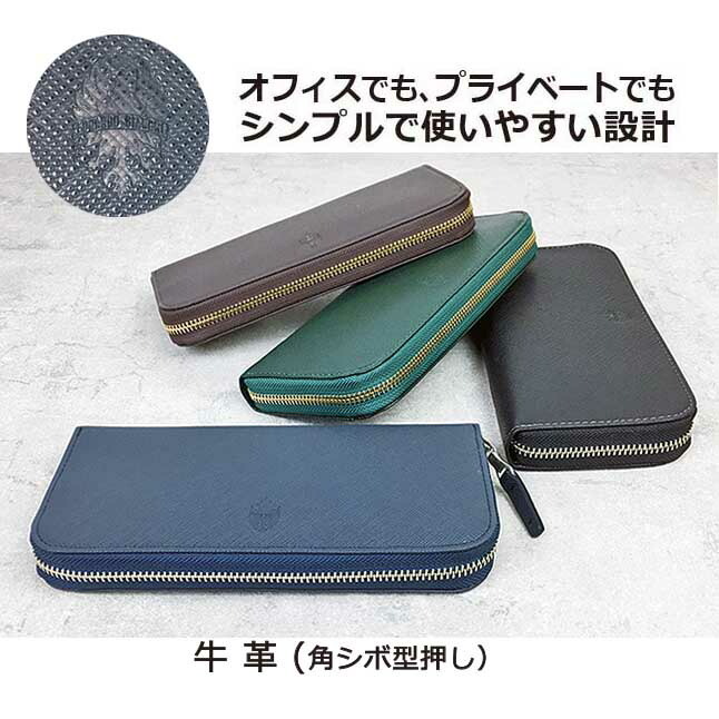 Bianchi（ビアンキ） 長財布 メンズ ラウンドファスナー長財布 bia2006