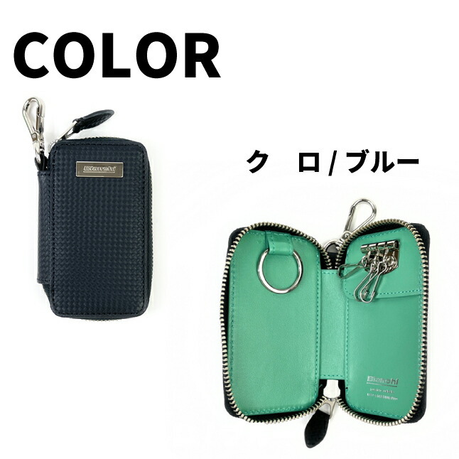 美品 Bianchi ビンテージ レザー キーホルダー アメリカ　本革 Bianchi 正規取扱い店】カーボン調レザー キーホルダー BIG1104