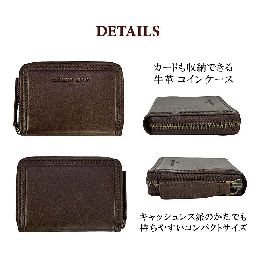 即決★ゴダン シャムクロコダイル革 ラウンドジッパー 小銭入れ&カードケースBR 608324_1.jpg