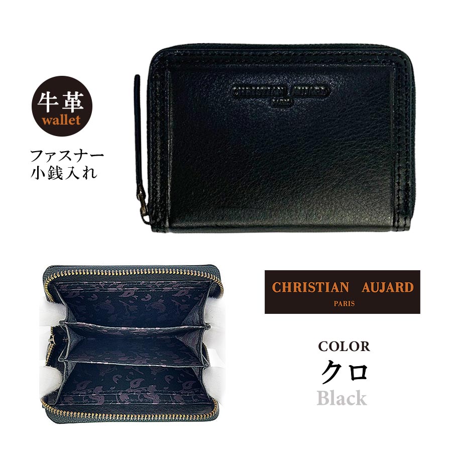 財布 メンズ コインケース 小銭入れ ラウンドファスナー wallet