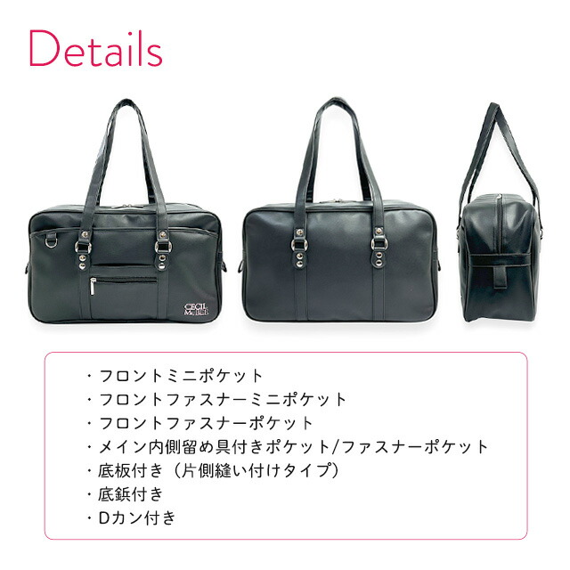 6631 バックセット 合皮 螺鈿入り 未使用品 サービス品 ドラマ使用バッグ やわらかレザーバッグ横型XL【bizen(ビゼン)公式