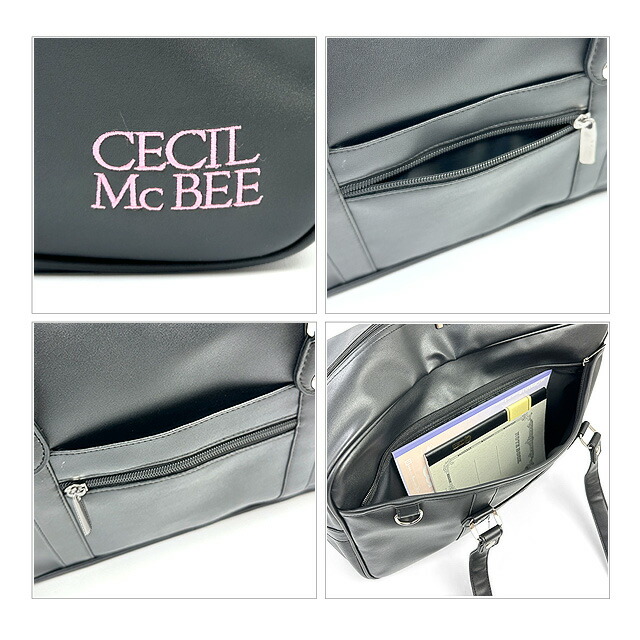 CECIL McBEE（セシルマクビー） スクールバッグ ブラウン 合皮 黒 女子