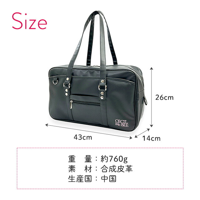6631 バックセット 合皮 螺鈿入り 未使用品 サービス品 ドラマ使用バッグ やわらかレザーバッグ横型XL【bizen(ビゼン)公式