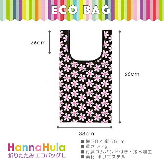 HANA HANA HOUHOU ひろ「たのメル便」 HANA HANA HOUHOU ひろ様専用「たのメル便」