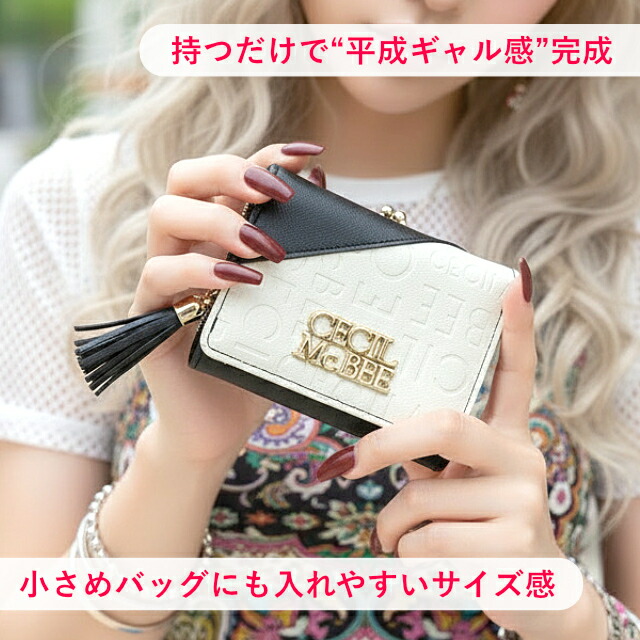 財布 三つ折り がま口財布 ミニ財布 セシルマクビー レディース