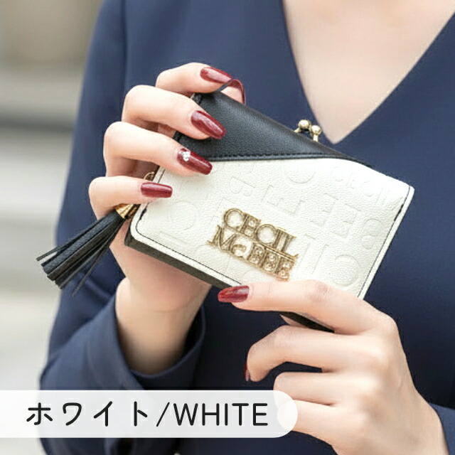 財布 三つ折り がま口財布 ミニ財布 セシルマクビー レディース