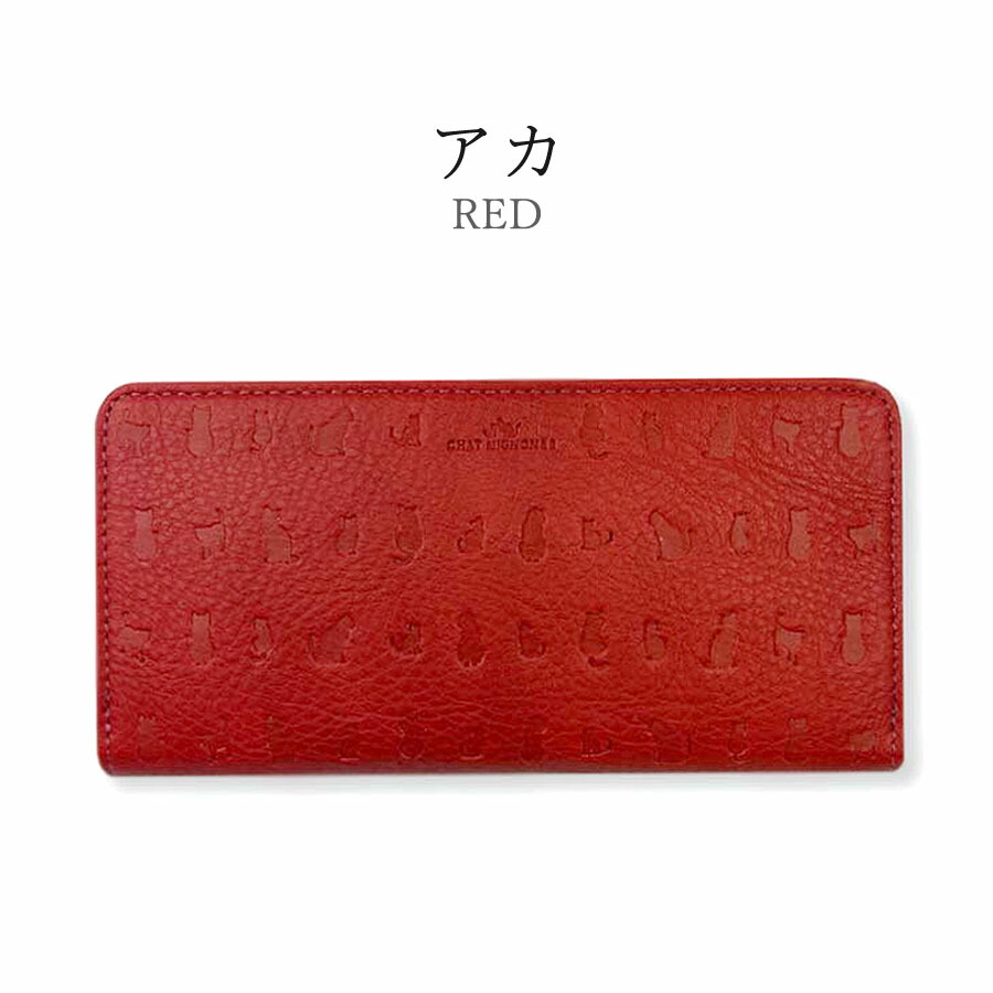 新品 未使用 レザー ラウンドファスナー レッド 長財布 革財布 牛革 ジッピー 楽天市場】ラウンドジップウォレット ブッテーロ ダブルカットラウンド