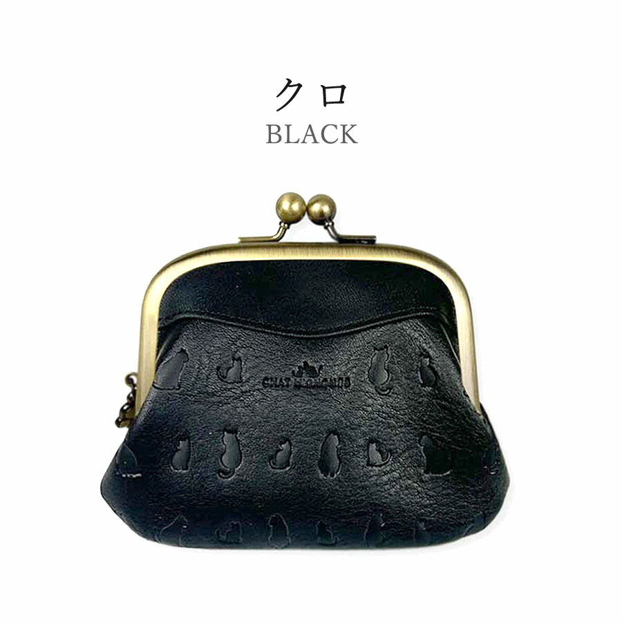 小銭入れ レディース がま口 ポーチ 親子がま口 コインケース ミニ財布