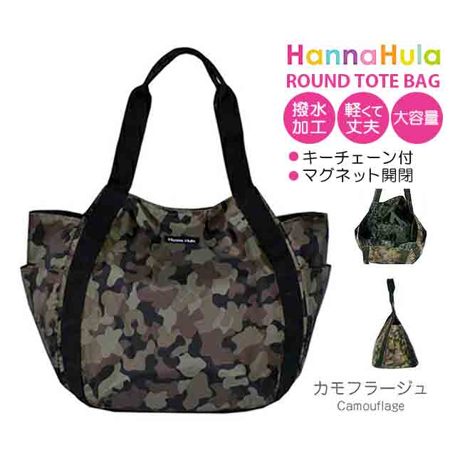 Hanna Hula（ハンナフラ） マザーズバッグ ラウンド トートバッグ