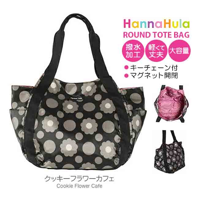 Hanna Hula（ハンナフラ） マザーズバッグ ラウンド トートバッグ