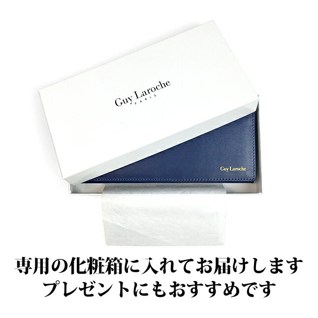 長財布 メンズ ブランド cp85010 Guy Laroche ギラロッシュ ミズシボ 