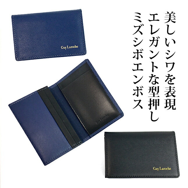 【本革•総手縫】大容量名刺入れ　パスケース　ロロマスプリット　アズール　クロコ 日本製 クロコダイル 名刺入れ カードケース マット加工 一枚革