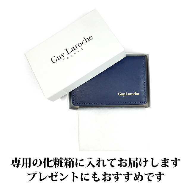 小銭入れ メンズ ブランド cp85545 Guy Laroche ギラロッシュ
