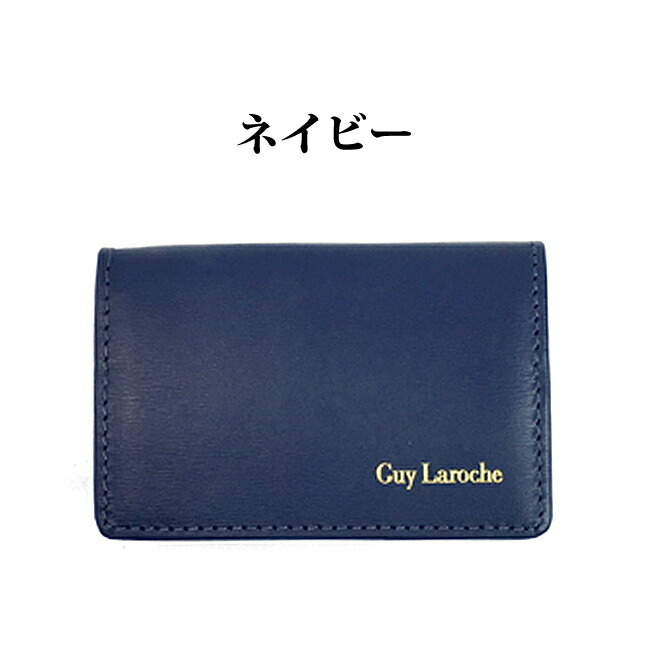 【専用】男性へのプレゼントに♡コインケース 小銭入れ メンズ ブランド cp85545 Guy Laroche ギラロッシュ
