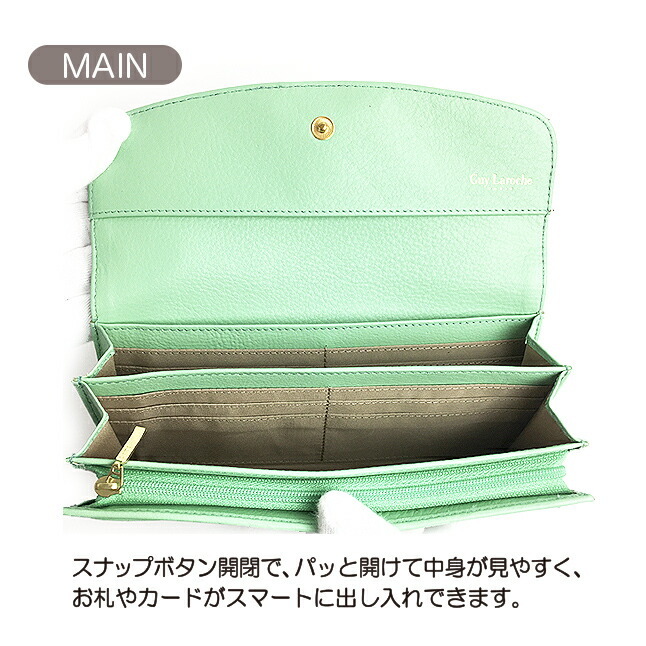 Guy Laroche（ギラロッシュ） 長財布 レディース ブランド cp94010 Guy