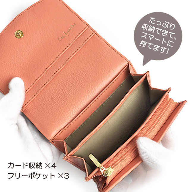Guy Laroche（ギラロッシュ） 三つ折り財布 レディース ブランド