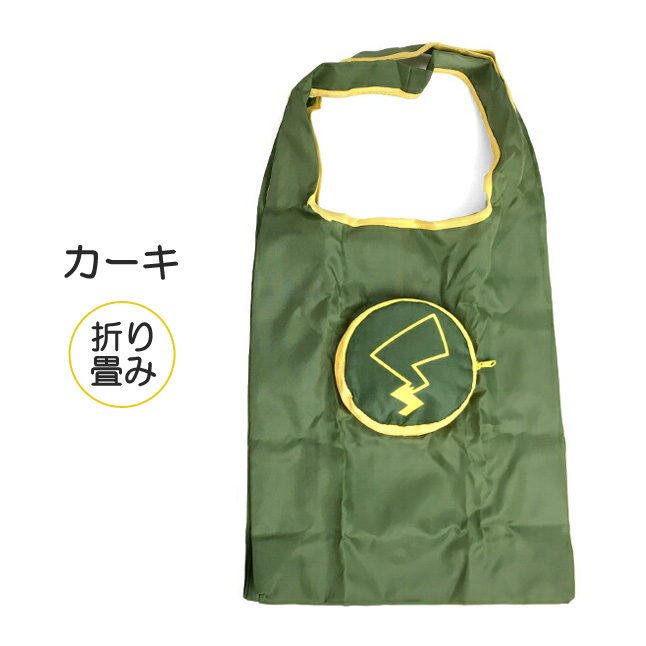 Pokemon（ポケモン） エコバッグ 折りたたみ コンパクト cpk-1680