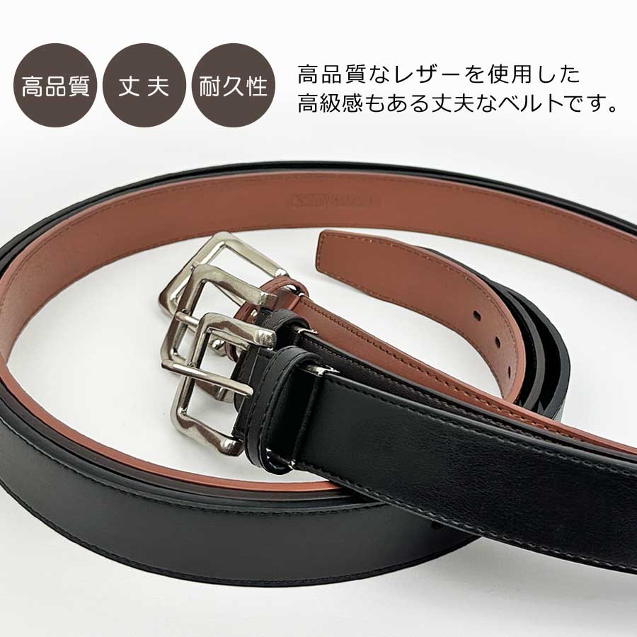 CONVERSE（コンバース） ベルト メンズ 牛革 本革 35mm幅 長さ130cm