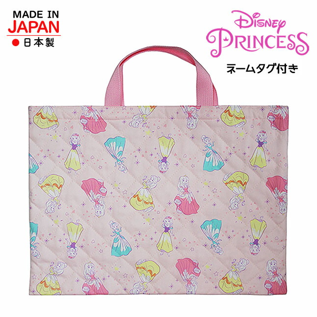 ディズニープリンセス キルトバッグ セット 入園 入学 3点セット