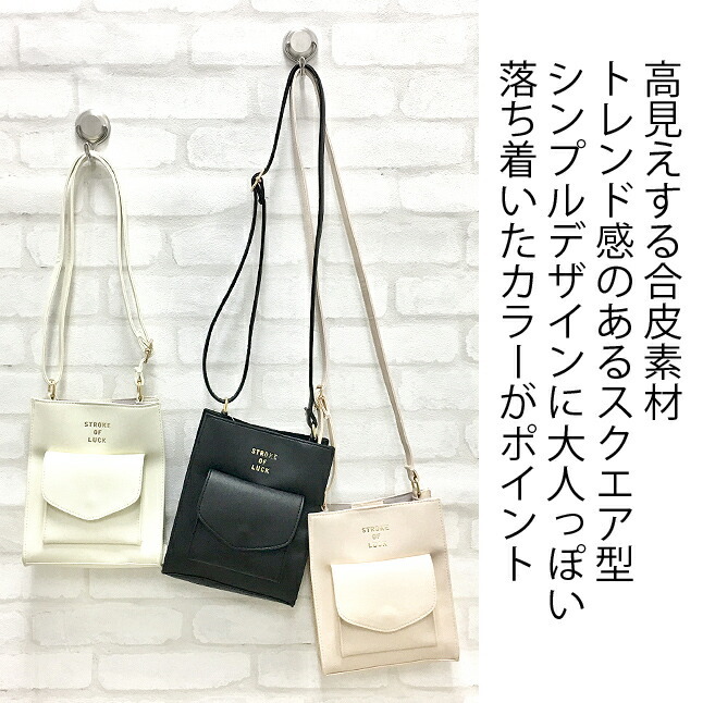 縦型 ミニショルダー 女の子 レディース das003 タテ型 ショルダー