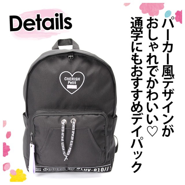 かーたん0806❤️新品未使用、ハッピーフェイス、リュック・チャーム付き キーホルダー付きリュック[品番：XT000012178]｜aimoha