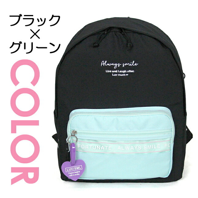 かーたん0806❤️新品未使用、ハッピーフェイス、リュック・チャーム付き adc0460_5.jpg
