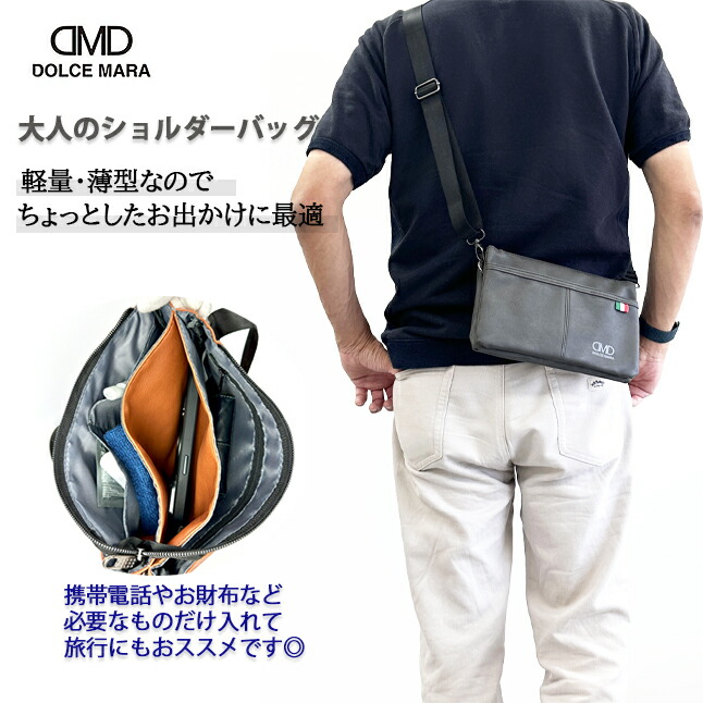ショルダーバッグ 斜めがけ メンズ 小さい サコッシュ 軽量 40代