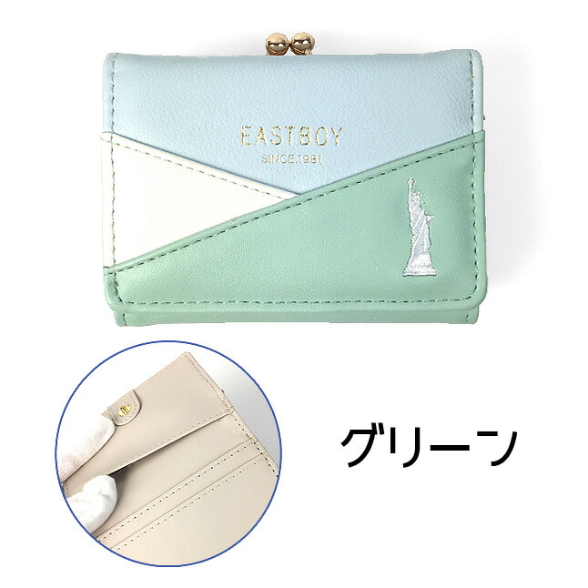 EASTBOY 財布 女の子 小学生 ミニ財布 eb-30172 EAST BOY