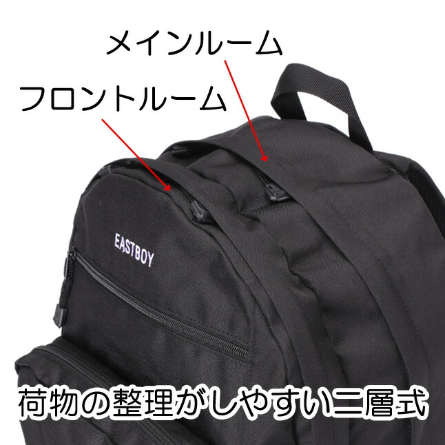 EASTBOY リュック 通学 女子 eb-50361 EAST BOY イーストボーイ