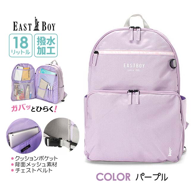 Bonjour diary School BAG (Blue garden) - SEN_TO_SENCE