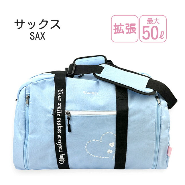非売品！ペコ&ポコ  ボストンリュック mbk-605-1.jpg