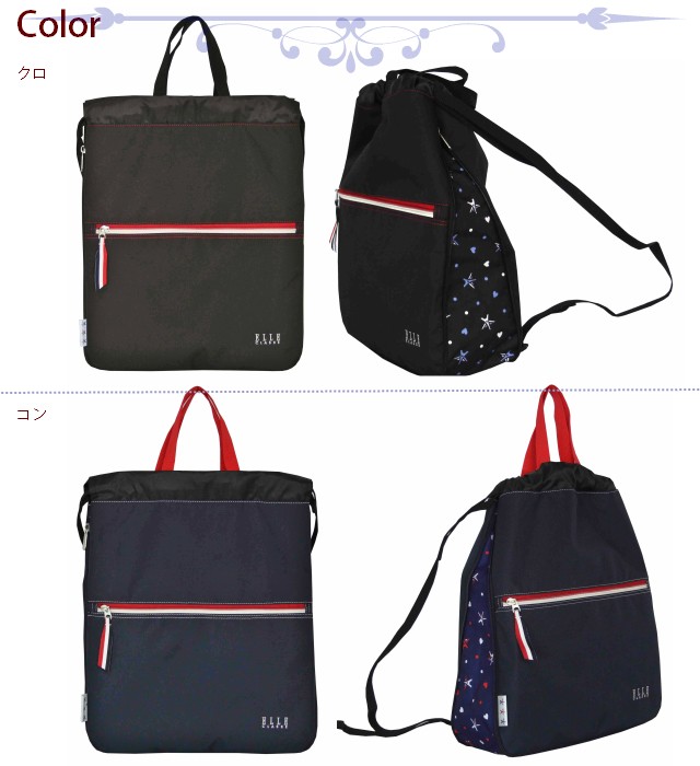 【新品】リボン付きエッフェル塔柄リュックサック Amazon.co.jp: リボン付きエッフェル塔柄リュックサック : おもちゃ