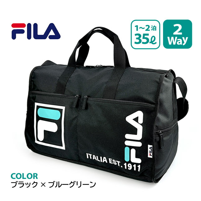 ボストンバッグ 修学旅行 女の子 高校生 FILA フィラ ダブルロゴ トラベルボストン 35L ブラック 黒 fib-1451