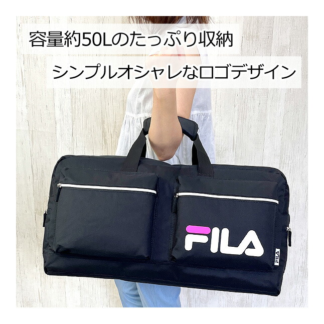 FILA ボストンバッグ 修学旅行 高校生 fimb-0402 フィラ トラベルボストン 50L キッズ ジュニア ティーンズ 学生 おすすめ メンズ  レディース 3泊 4泊 大容量 : カバンイズム - 通販 - Yahoo!ショッピング