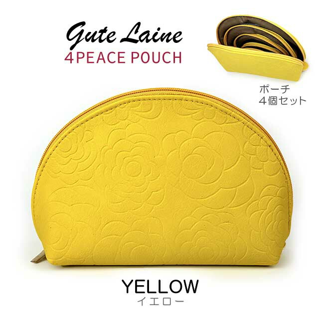 4連ポーチ 可愛い ポーチ ポーチセット 4peace pouch 化粧ポーチ 花柄 スマホポーチ ペンケース 小物入れ 女の子 レディース g-flower Gutelaine｜kabanism｜07