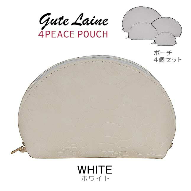 4連ポーチ 可愛い ポーチ ポーチセット 4peace pouch 化粧ポーチ 花柄 スマホポーチ ペンケース 小物入れ 女の子 レディース g-flower Gutelaine｜kabanism｜12