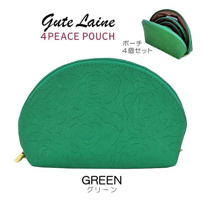 4連ポーチ 可愛い ポーチ ポーチセット 4peace pouch 化粧ポーチ 花柄 スマホポーチ ペンケース 小物入れ 女の子 レディース g-flower Gutelaine｜kabanism｜09