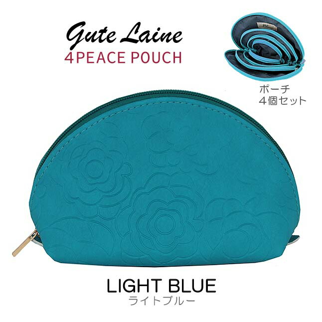 4連ポーチ 可愛い ポーチ ポーチセット 4peace pouch 化粧ポーチ 花柄 スマホポーチ ペンケース 小物入れ 女の子 レディース g-flower Gutelaine｜kabanism｜10