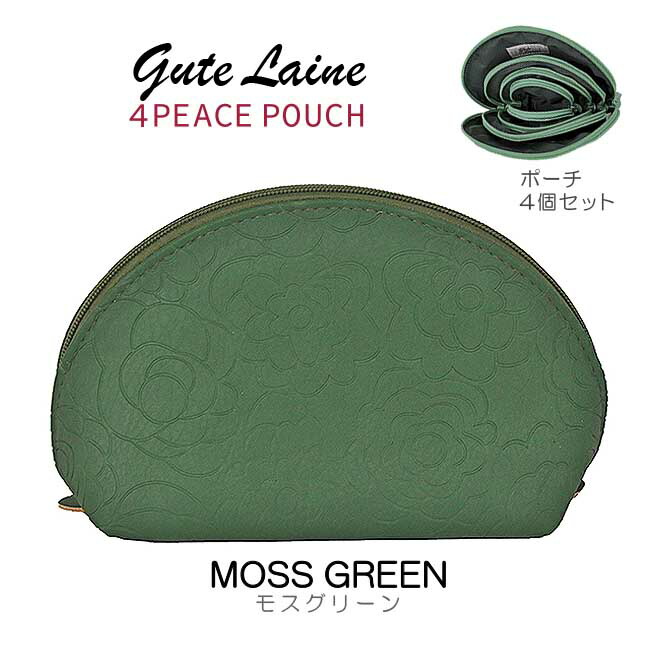 4連ポーチ 可愛い ポーチ ポーチセット 4peace pouch 化粧ポーチ 花柄