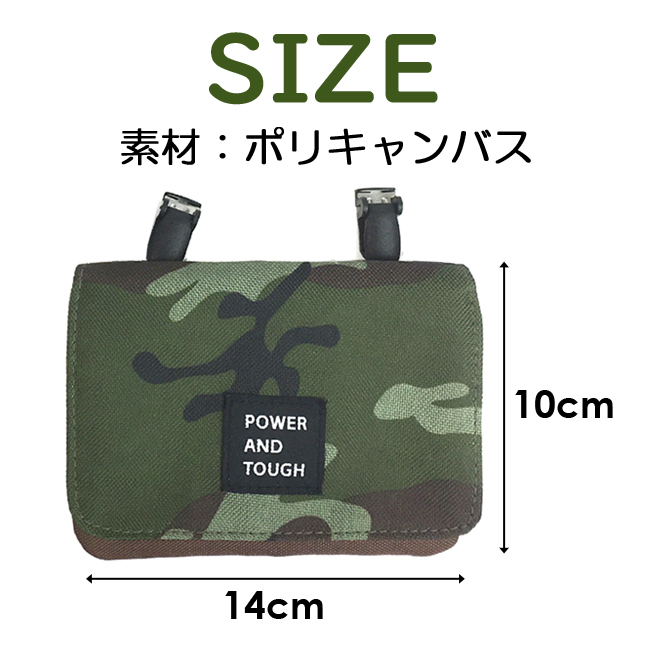 移動ポケット 男の子 g671602 迷彩柄 フラットショルダー キッズ