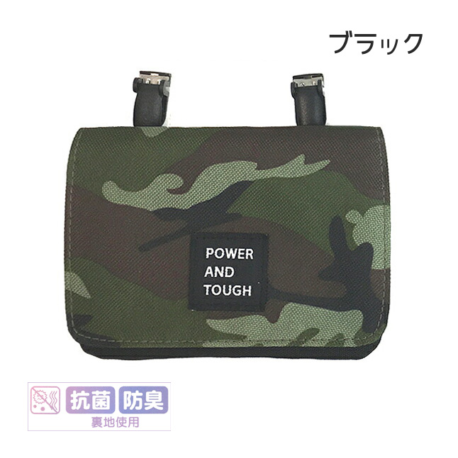 移動ポケット 男の子 g671602 迷彩柄 フラットショルダー キッズ