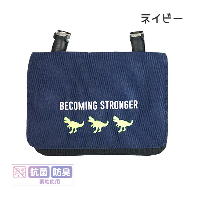 移動ポケット 男の子 g671603 ダイナソー刺繍 フラットショルダー