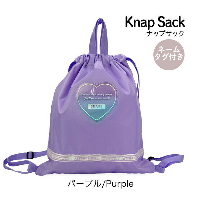 ナップサック 女の子 ハート テディ サブバッグ かわいい 小学生 体操