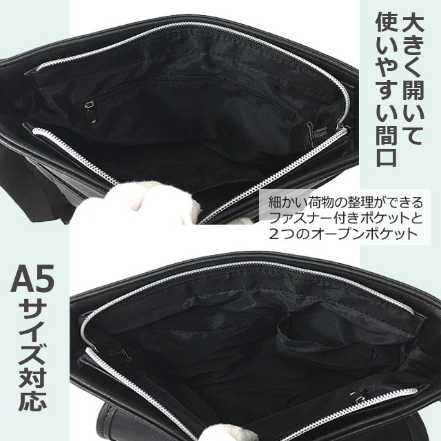 ショルダーバッグ メンズ A5サイズ gb-041m GATSBY ギャツビー