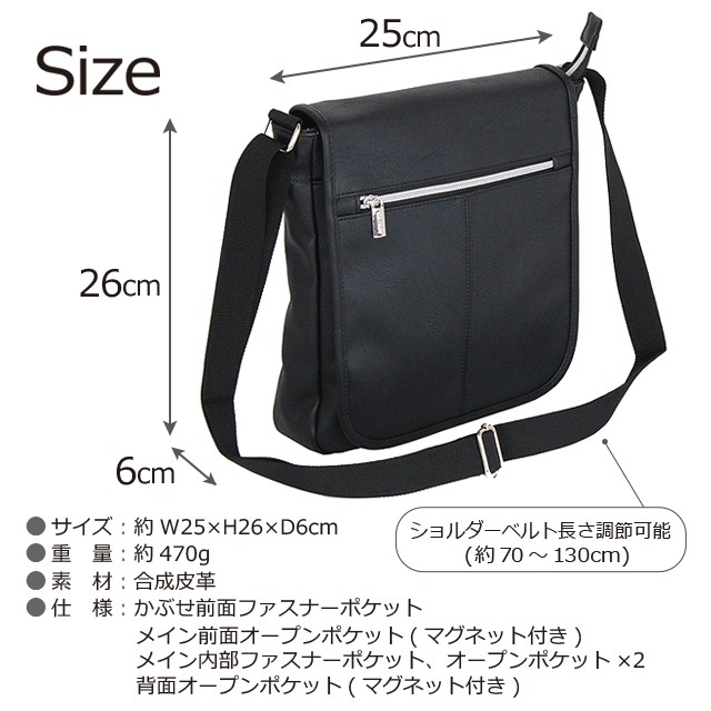 ショルダーバッグ メンズ A5サイズ gb-041m GATSBY ギャツビー