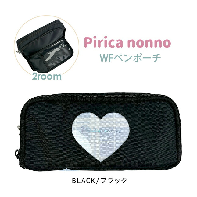 ペンケース 大容量 Wファスナーペンポーチ 化粧ポーチ メイクポーチ
